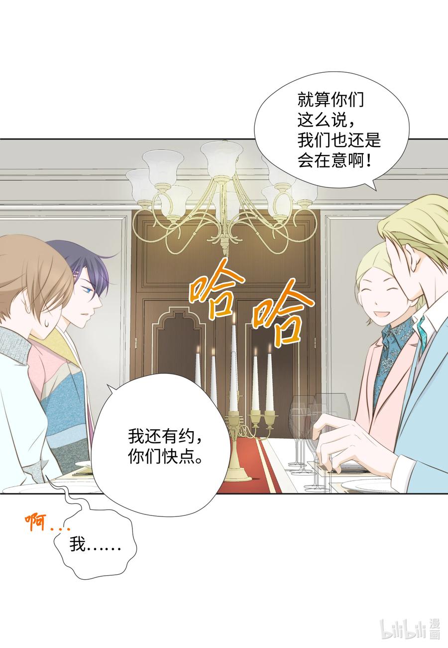 68奇葩大会-长腿叔叔竟然是霸道总裁-CHOI MeeAe,鹤山文化社,极直社（第9张）