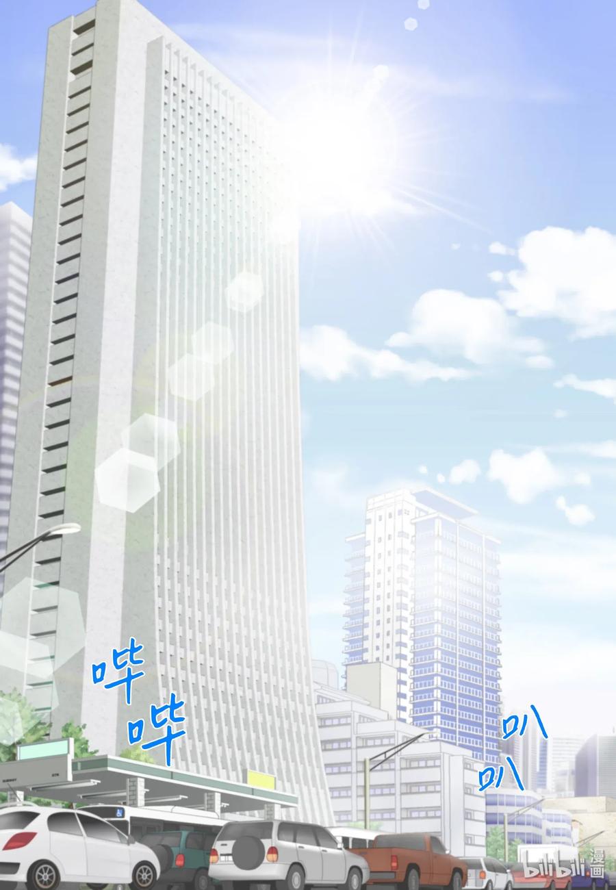 07李财三-长腿叔叔竟然是霸道总裁-CHOI MeeAe,鹤山文化社,极直社（第2张）