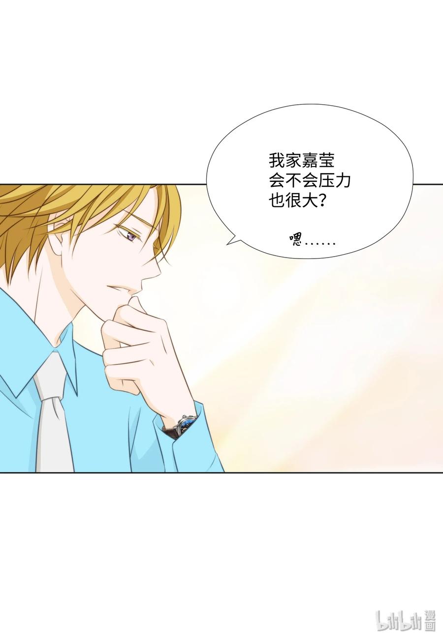 07李财三-长腿叔叔竟然是霸道总裁-CHOI MeeAe,鹤山文化社,极直社（第39张）