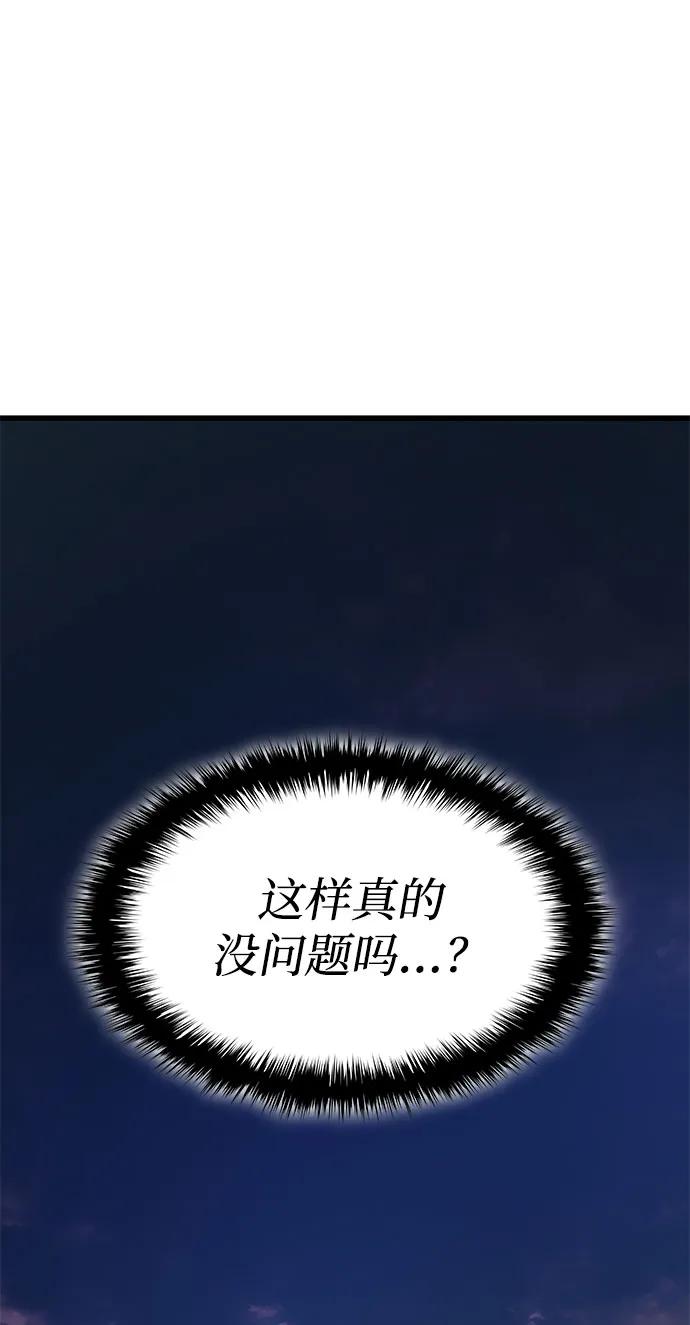 第7话魔僧-怪力乱神-僩㳞月夜,Madbird/Kim Tae Hyung（第2张）