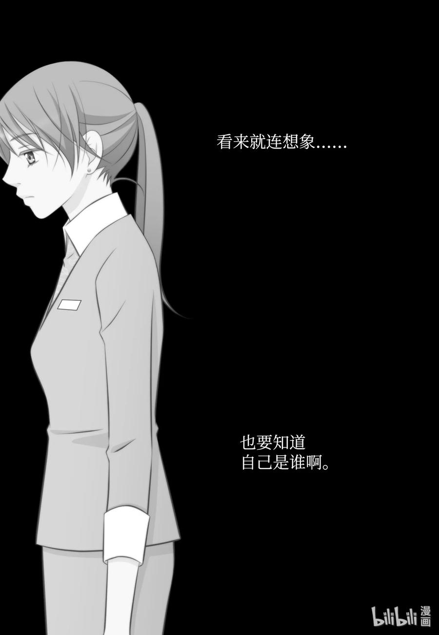 07李财三-长腿叔叔竟然是霸道总裁-CHOI MeeAe,鹤山文化社,极直社（第22张）