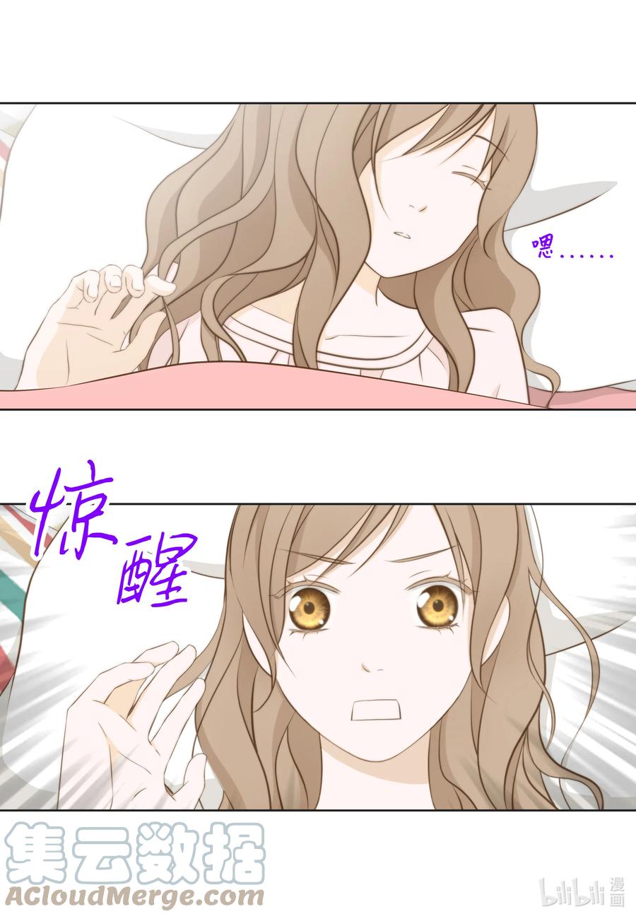 71禽兽不如-长腿叔叔竟然是霸道总裁-CHOI MeeAe,鹤山文化社,极直社（第13张）
