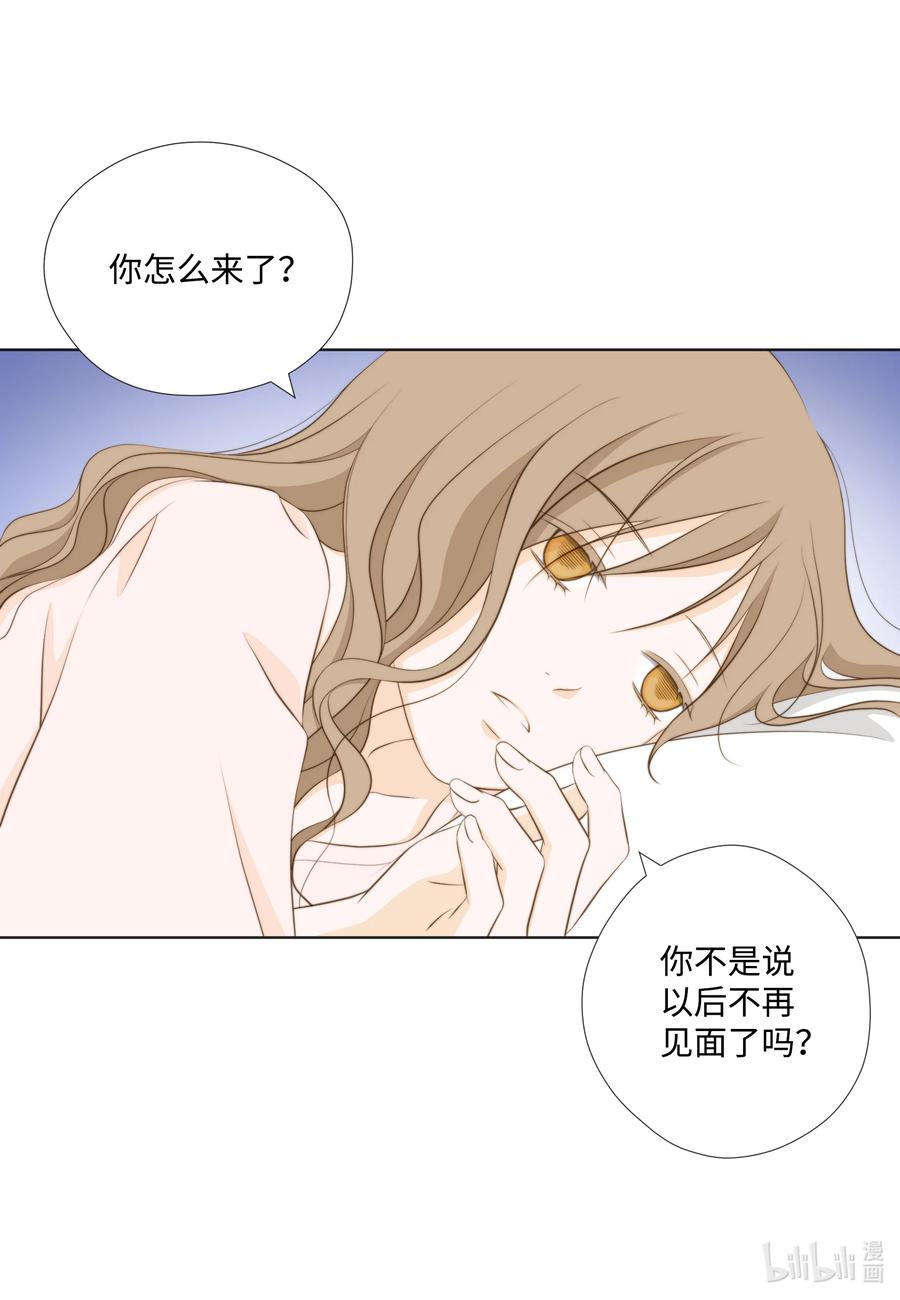 71禽兽不如-长腿叔叔竟然是霸道总裁-CHOI MeeAe,鹤山文化社,极直社（第3张）
