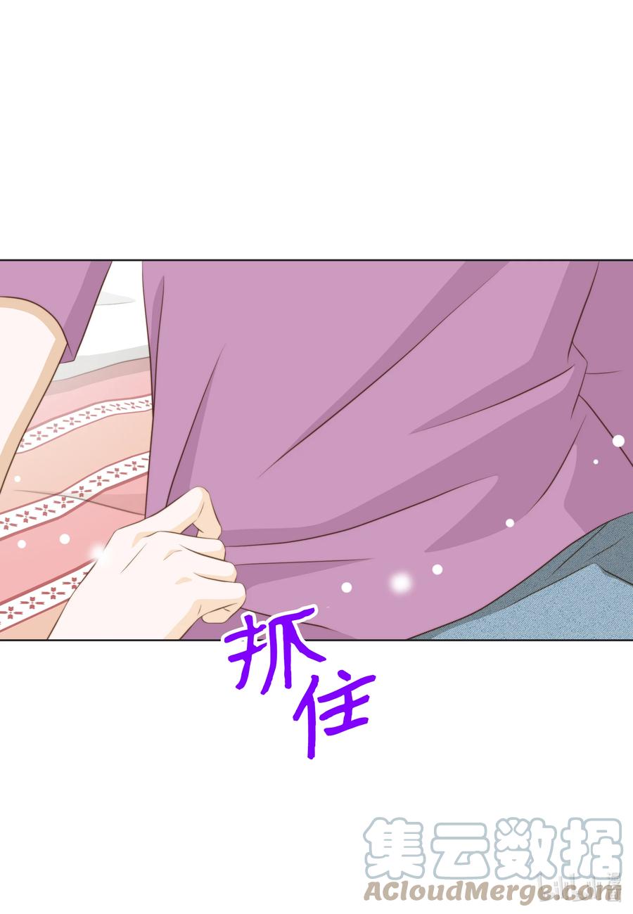 71禽兽不如-长腿叔叔竟然是霸道总裁-CHOI MeeAe,鹤山文化社,极直社（第7张）