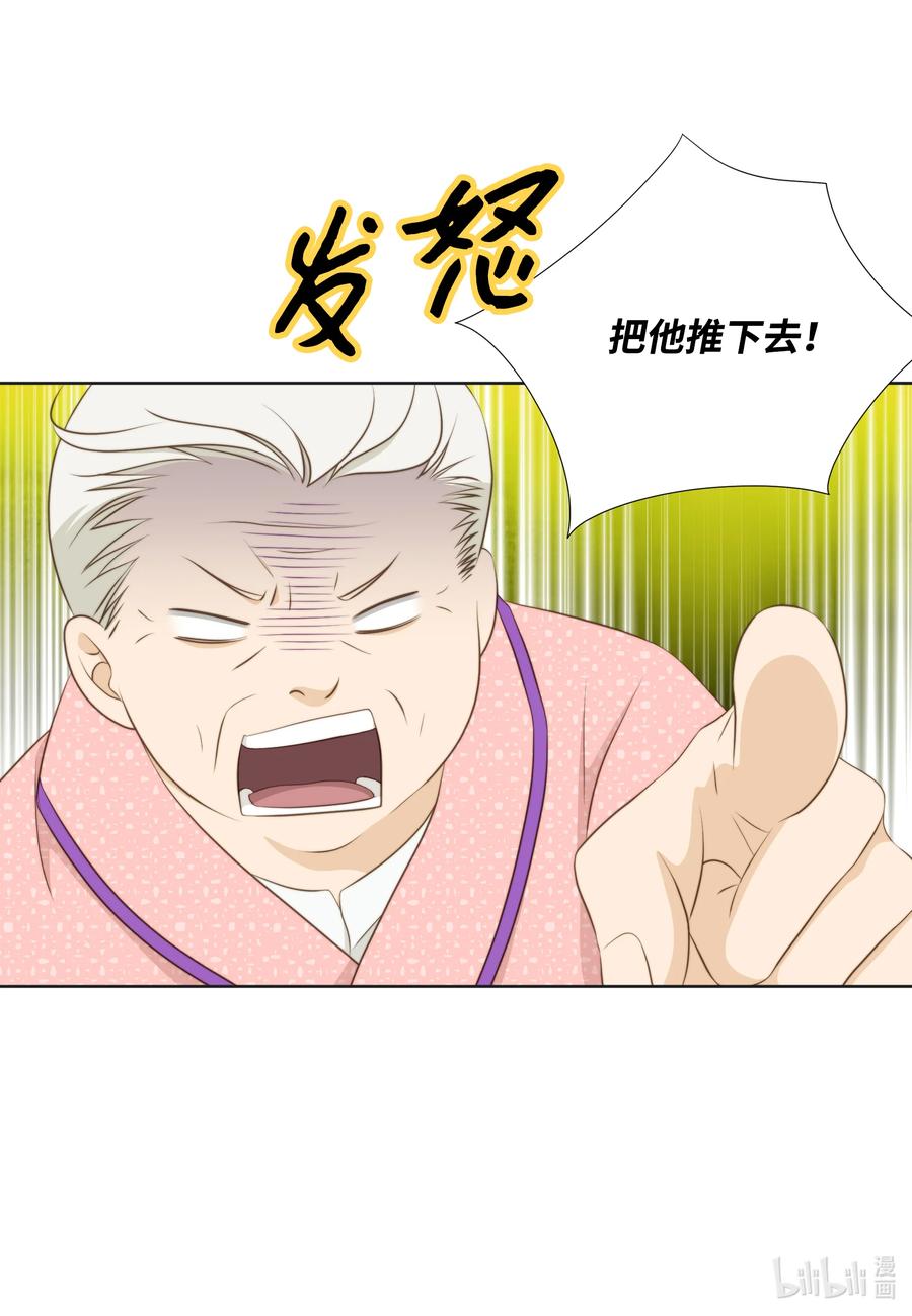 73无条件服从-长腿叔叔竟然是霸道总裁-CHOI MeeAe,鹤山文化社,极直社（第5张）