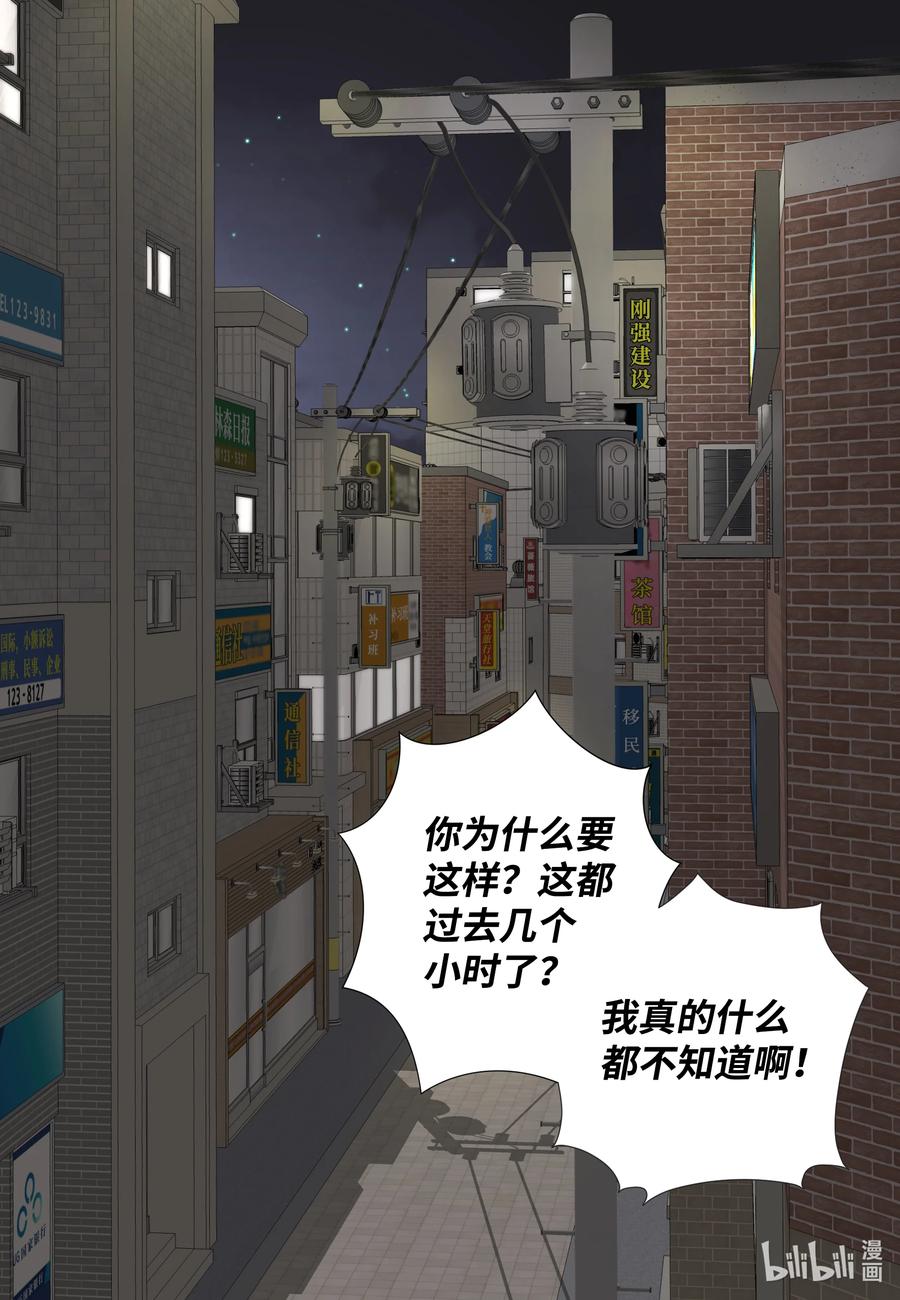 75四人行-长腿叔叔竟然是霸道总裁-CHOI MeeAe,鹤山文化社,极直社（第2张）