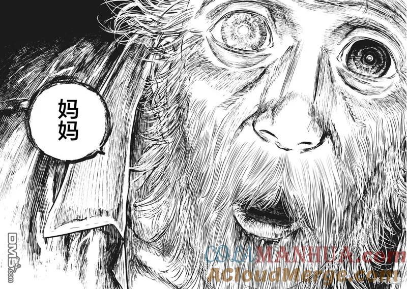 第78话-狩猎-二宫正明（第17张）