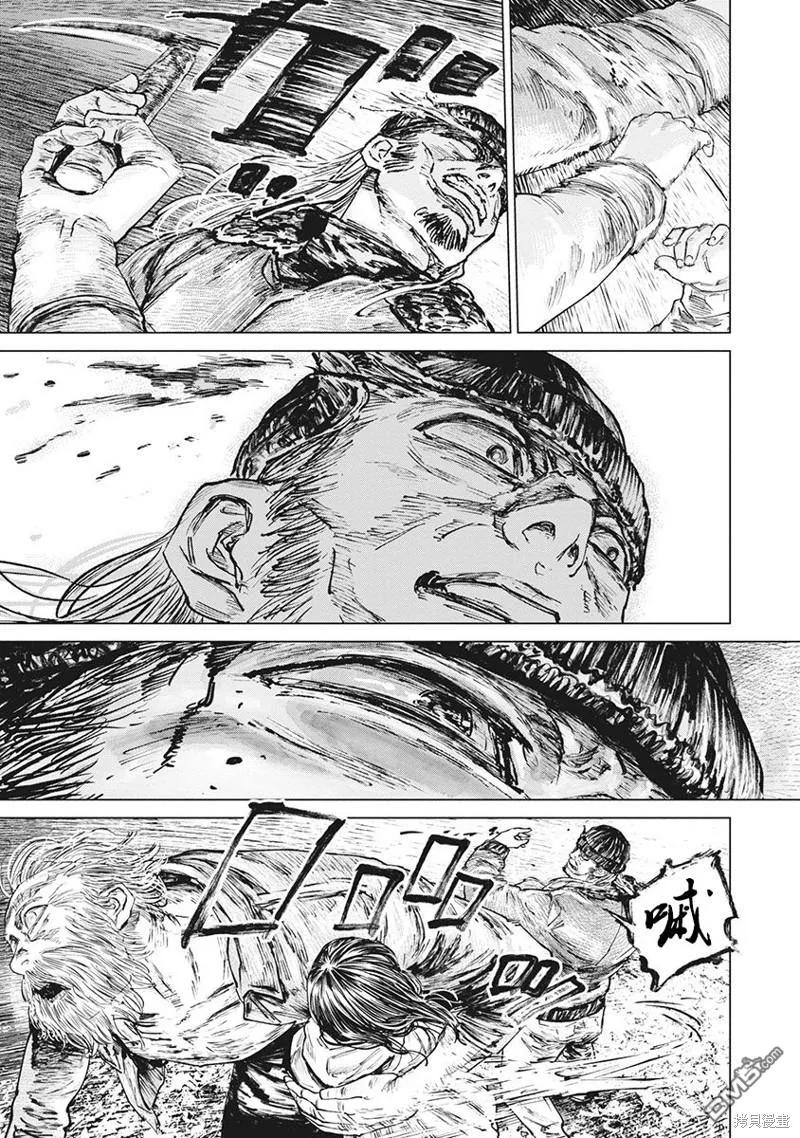 第78话-狩猎-二宫正明（第12张）