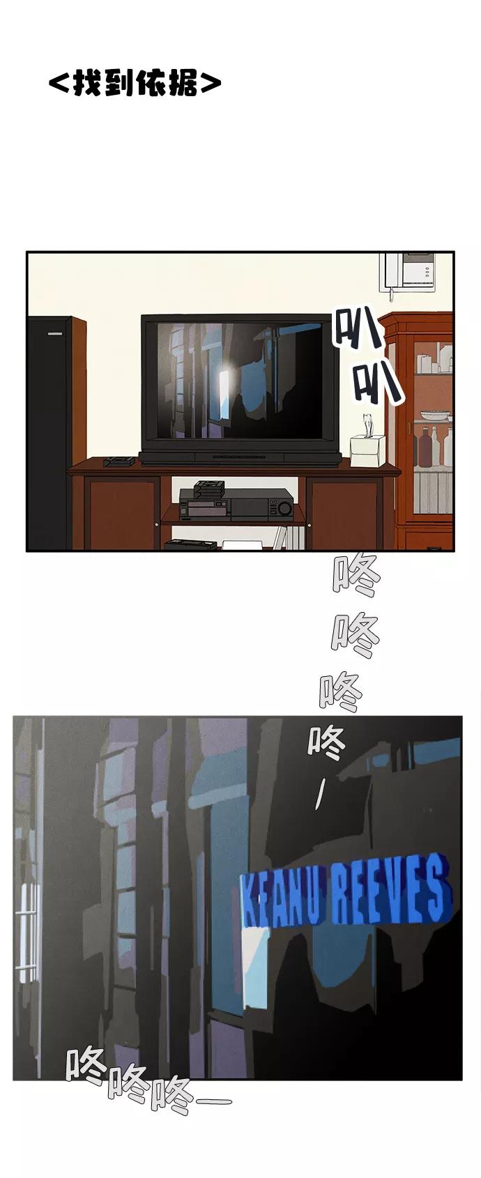 第80话-世纪末青苹果补习班-纯kki（第15张）