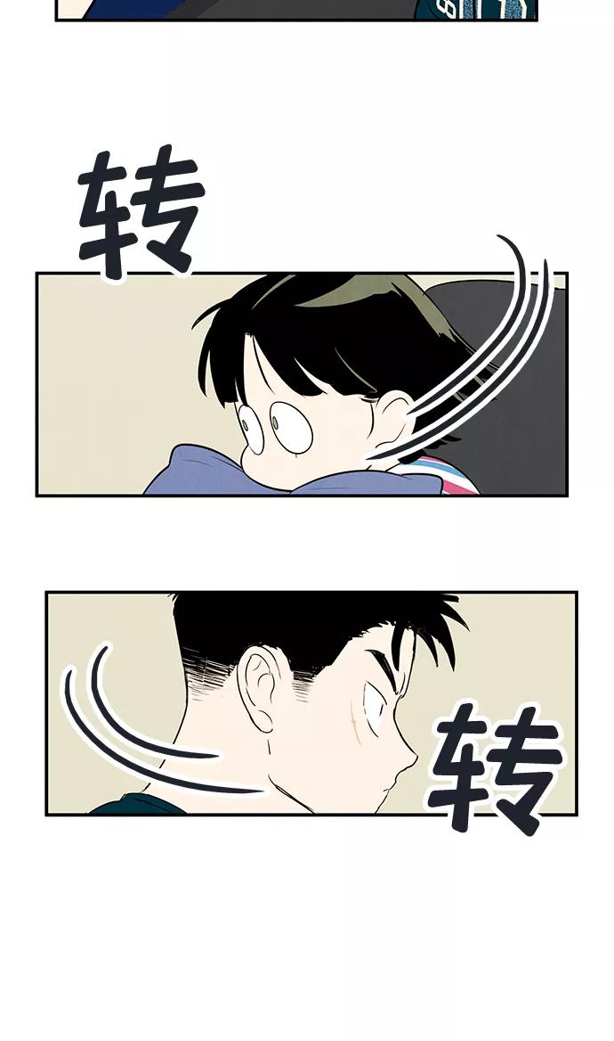 第80话-世纪末青苹果补习班-纯kki（第10张）