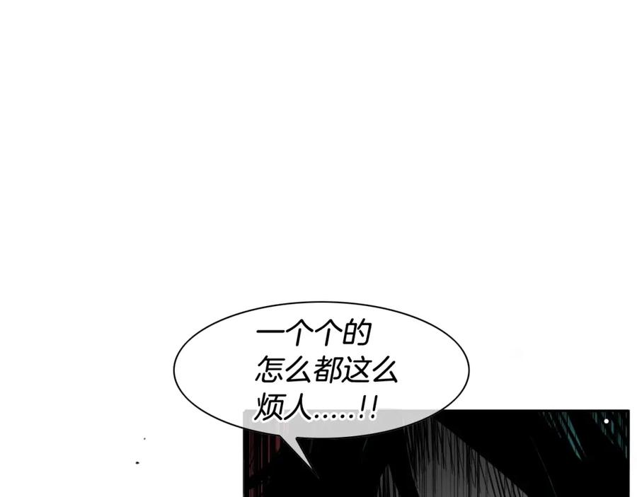 第86话不留活口！-泛泛之辈-OH SOT（第2张）