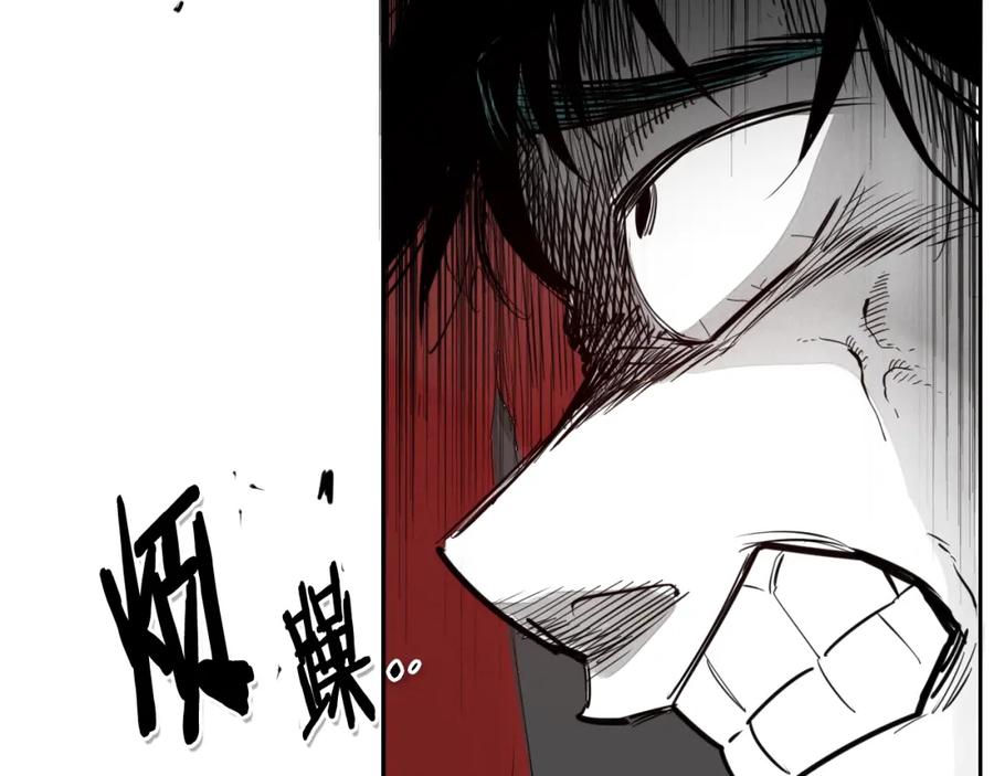 第86话不留活口！-泛泛之辈-OH SOT（第3张）