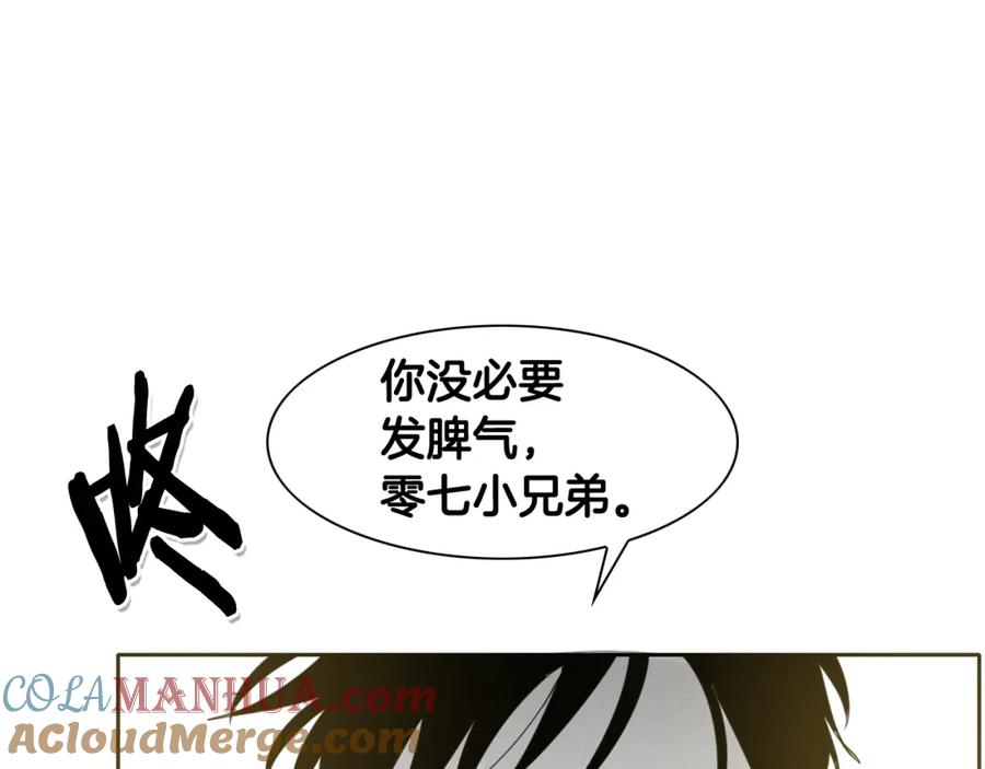 第86话不留活口！-泛泛之辈-OH SOT（第5张）