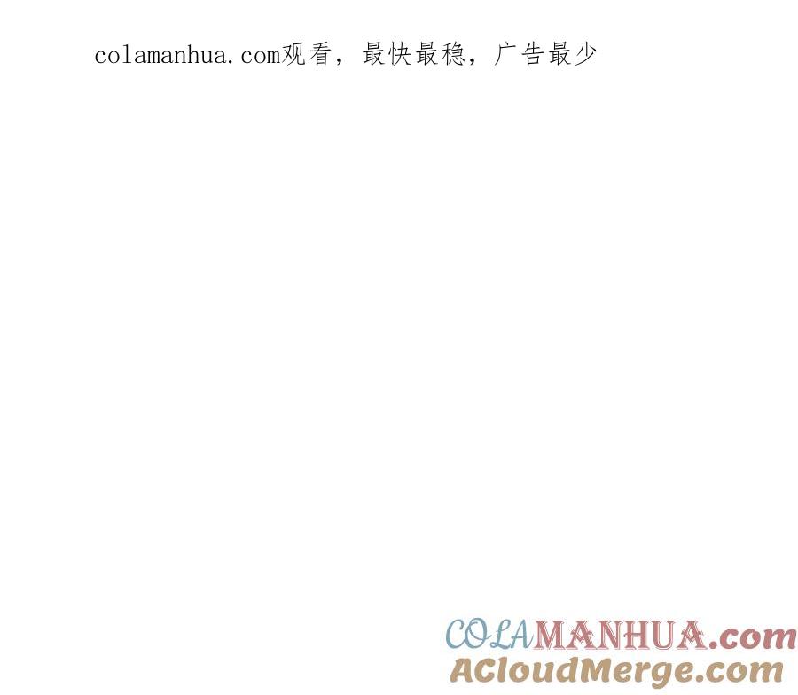 第86话不留活口！-泛泛之辈-OH SOT（第1张）