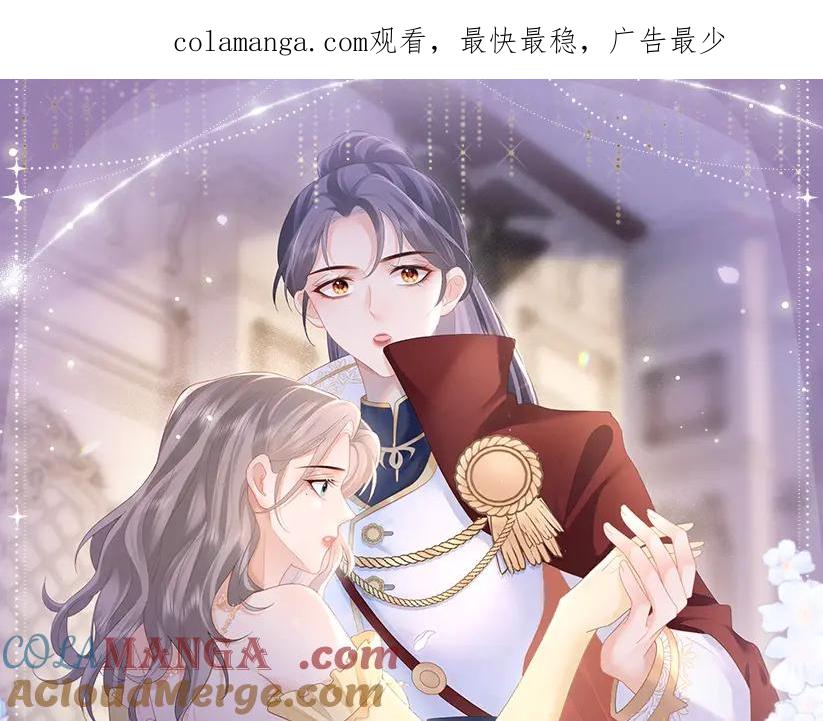 特典公开：2月20日角色扮演公主和她的女骑士-总有老师要请家长-璟梧（原著）+班克西（第1张）