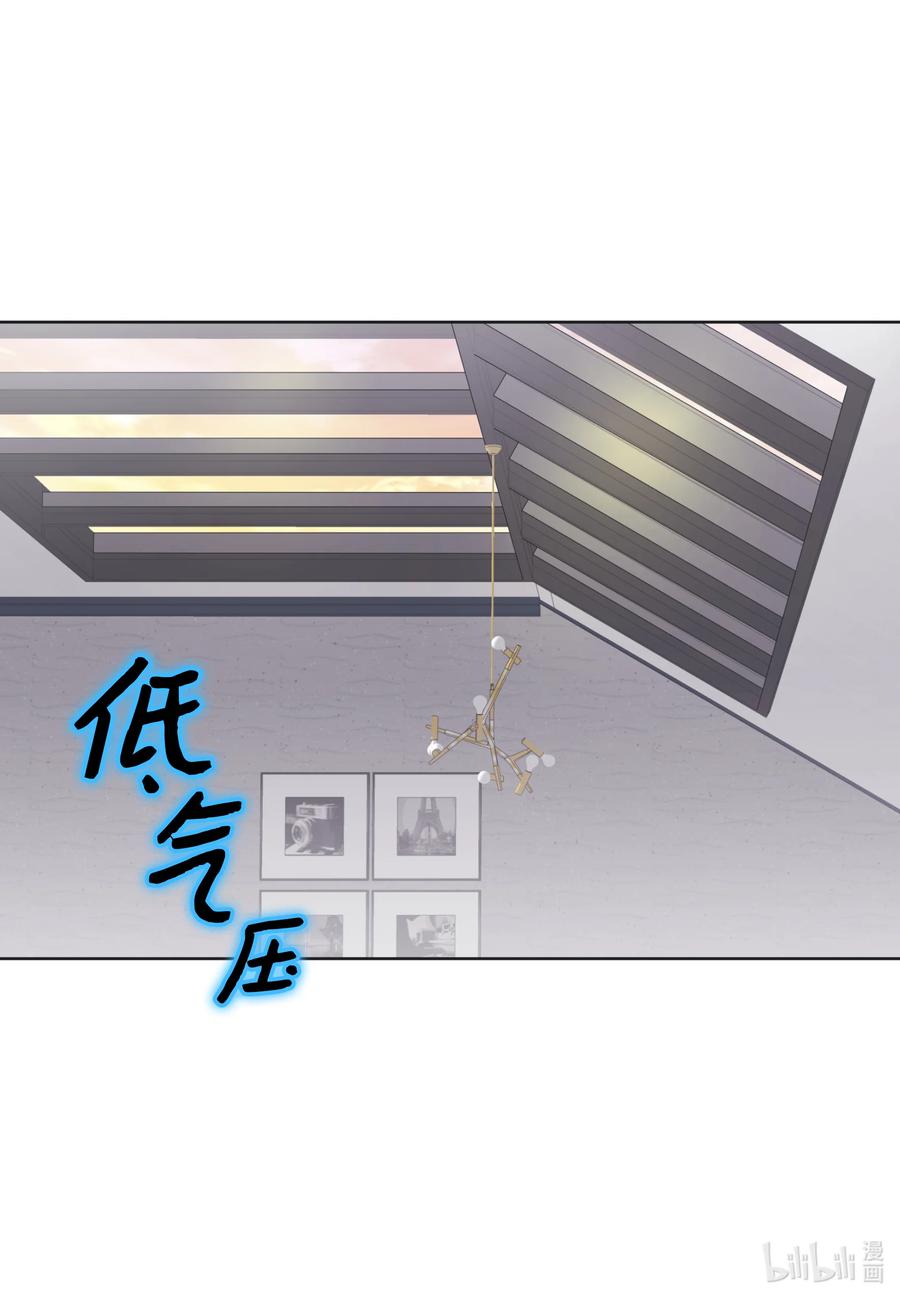 89西兰花-长腿叔叔竟然是霸道总裁-CHOI MeeAe,鹤山文化社,极直社（第2张）