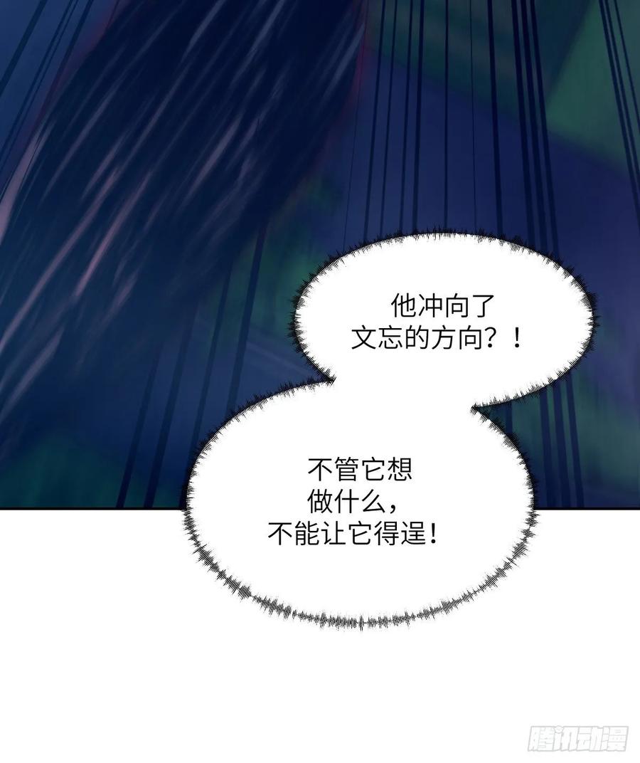 091五星超凡？！-我的左手能异变-莒小暗（第12张）