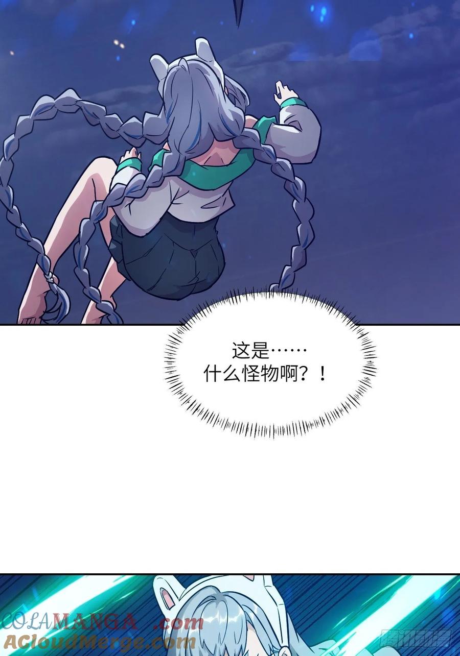 091五星超凡？！-我的左手能异变-莒小暗（第16张）