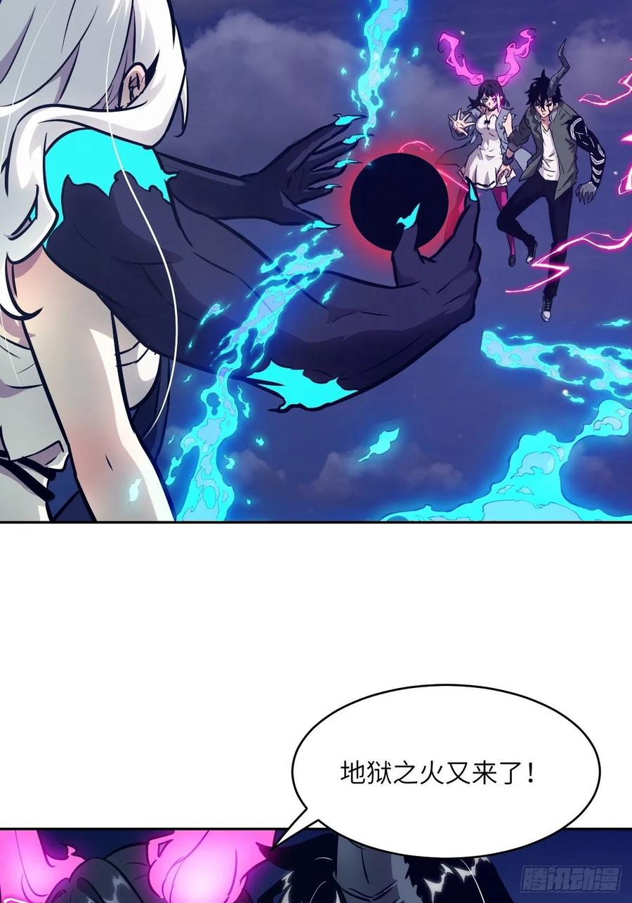 091五星超凡？！-我的左手能异变-莒小暗（第9张）