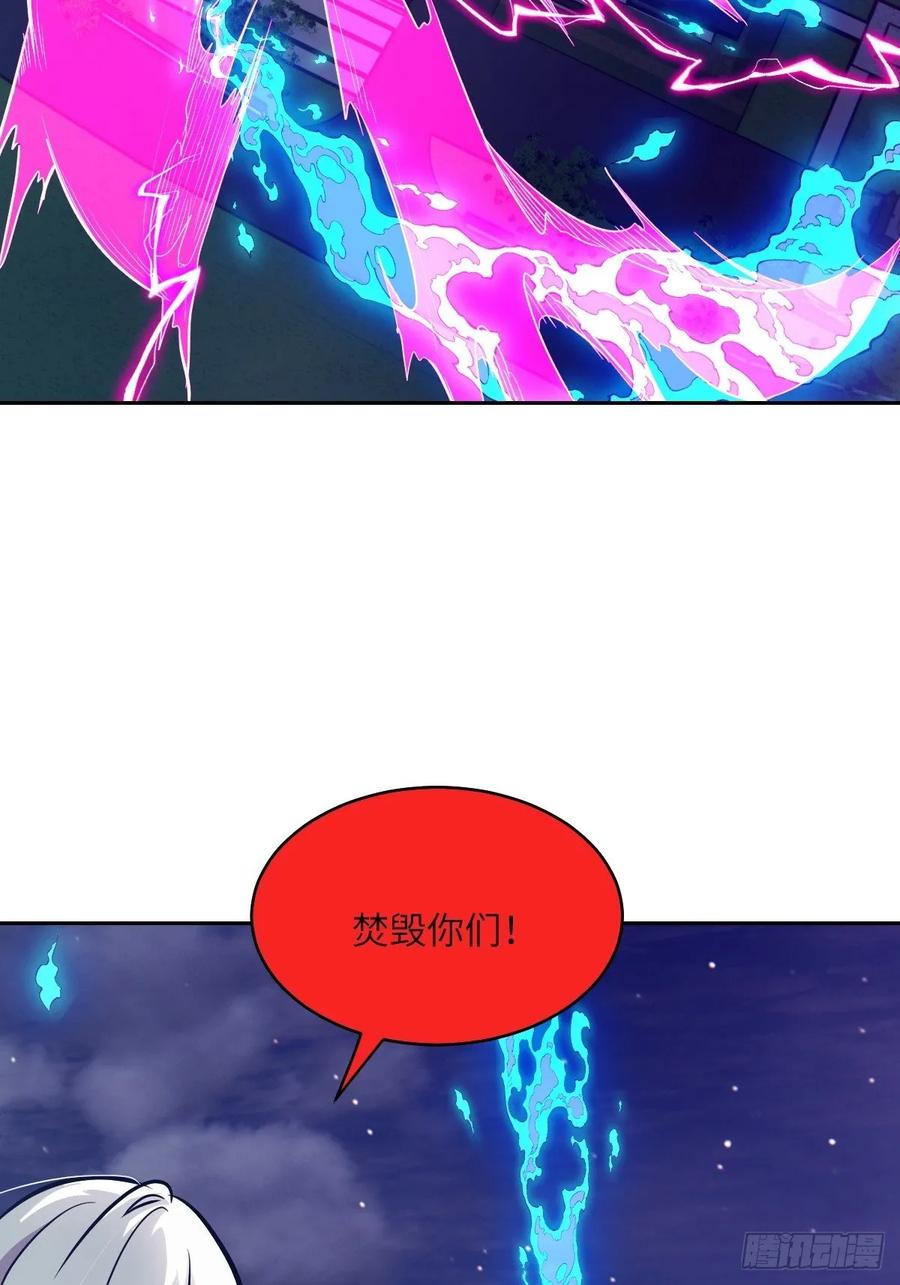 091五星超凡？！-我的左手能异变-莒小暗（第8张）