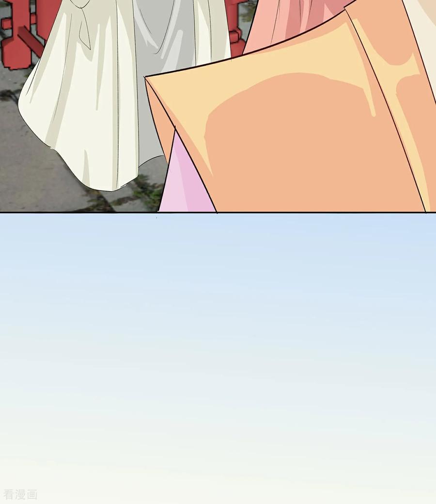 第91话琴迷欲乱-穿越王妃，夫君别找虐-成都平流（第8张）