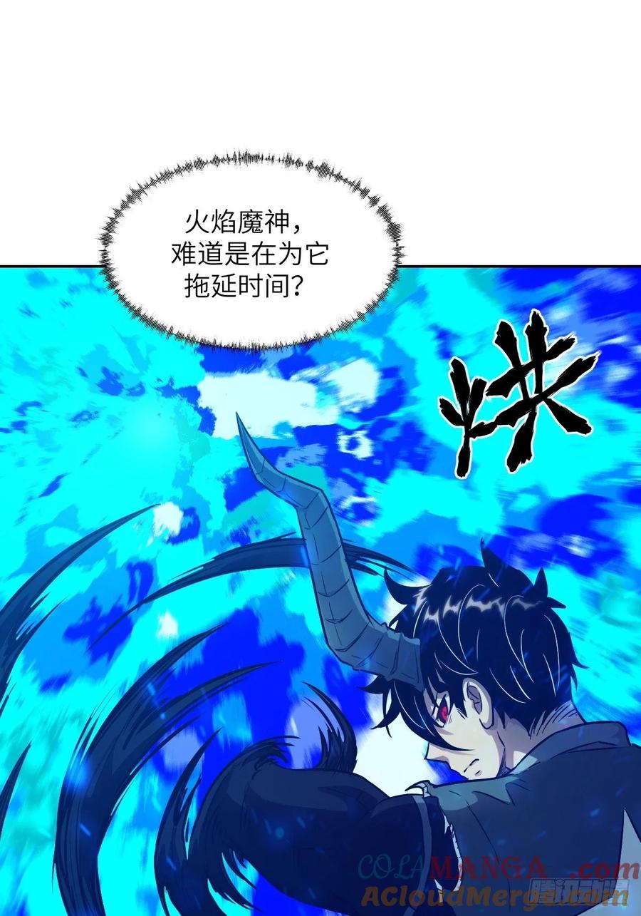 091五星超凡？！-我的左手能异变-莒小暗（第13张）