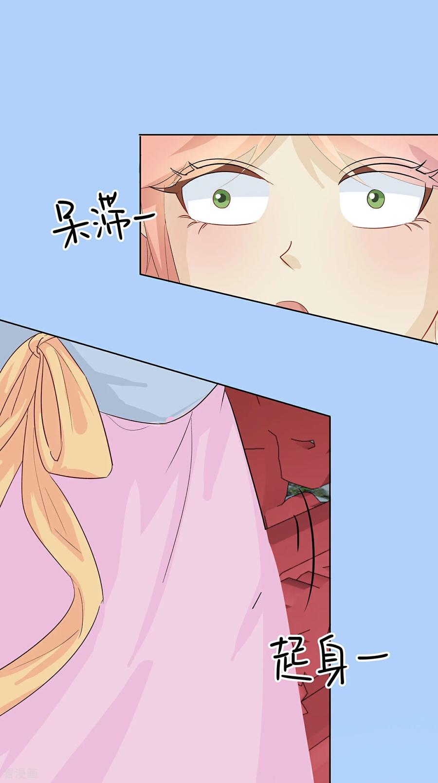 第91话琴迷欲乱-穿越王妃，夫君别找虐-成都平流（第2张）