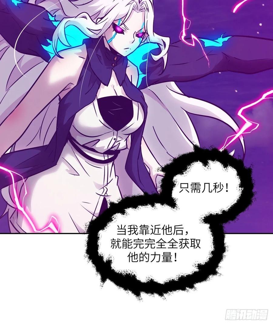 091五星超凡？！-我的左手能异变-莒小暗（第6张）