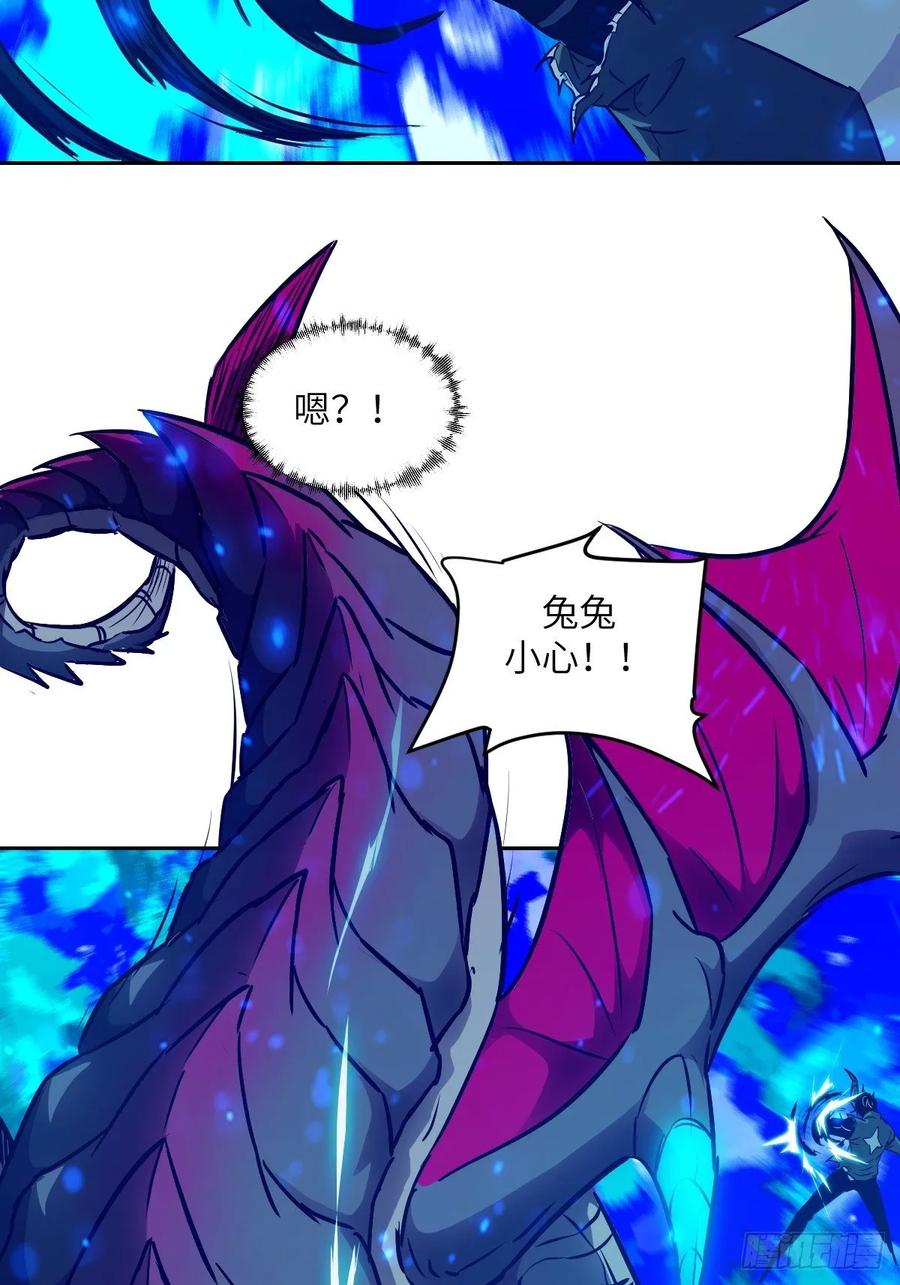 091五星超凡？！-我的左手能异变-莒小暗（第14张）