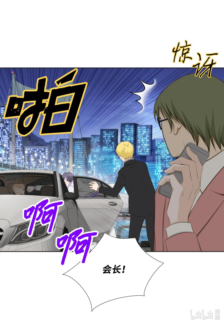 95舆论-长腿叔叔竟然是霸道总裁-CHOI MeeAe,鹤山文化社,极直社（第12张）
