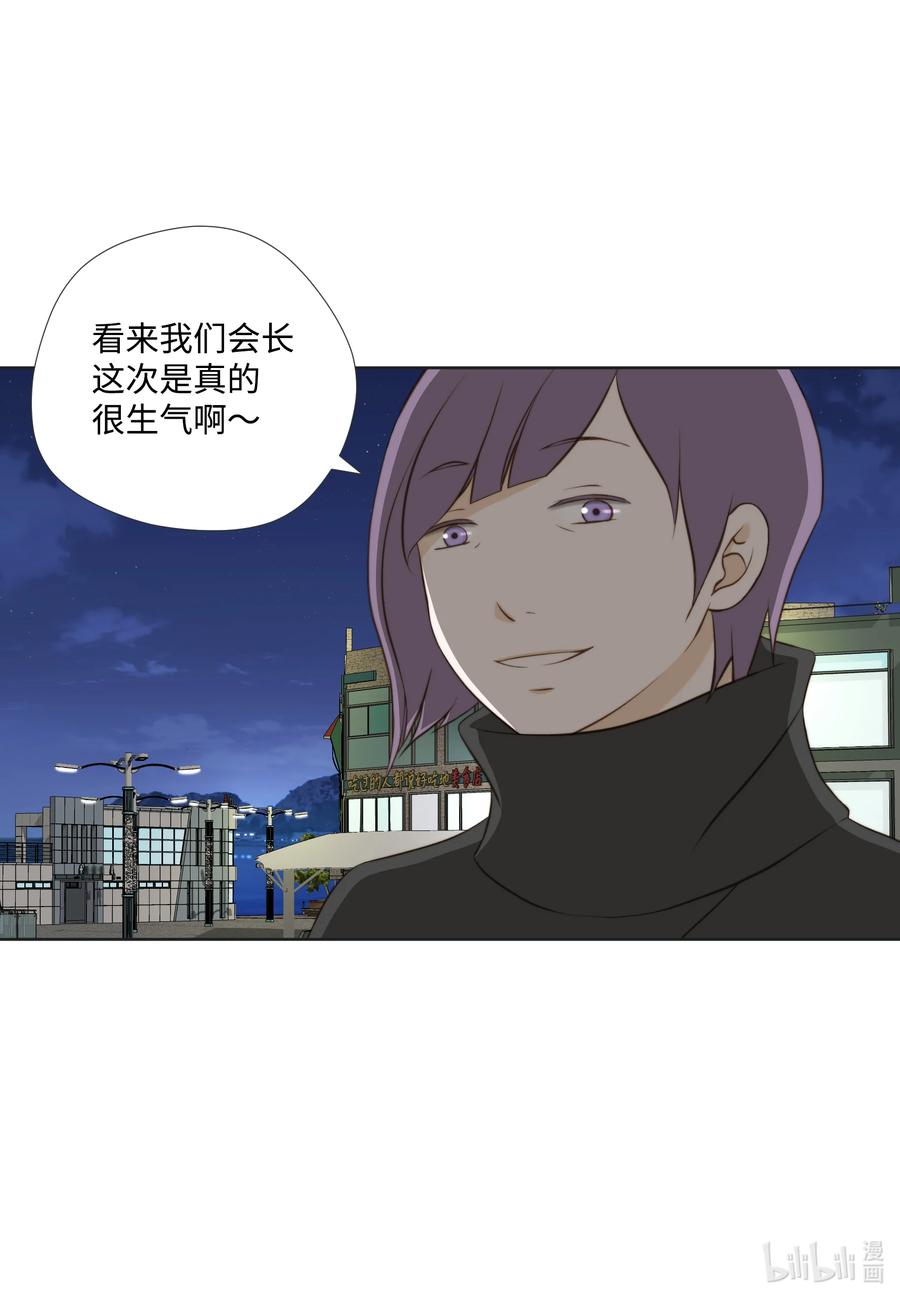 95舆论-长腿叔叔竟然是霸道总裁-CHOI MeeAe,鹤山文化社,极直社（第14张）
