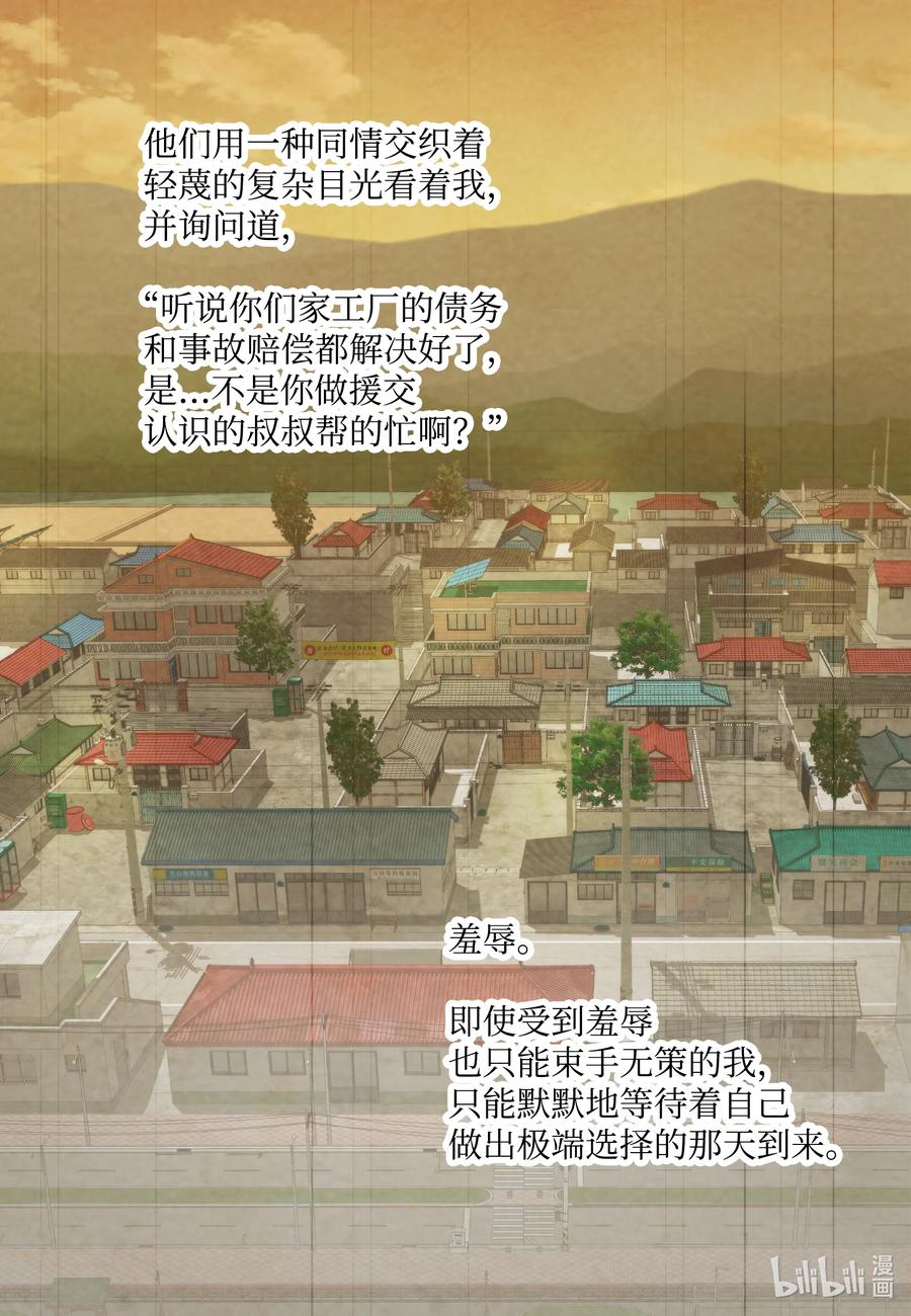 96请求-长腿叔叔竟然是霸道总裁-CHOI MeeAe,鹤山文化社,极直社（第6张）
