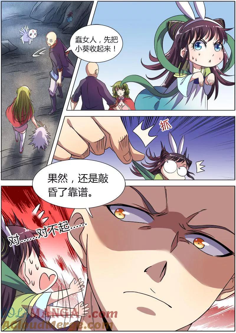 7.jpg