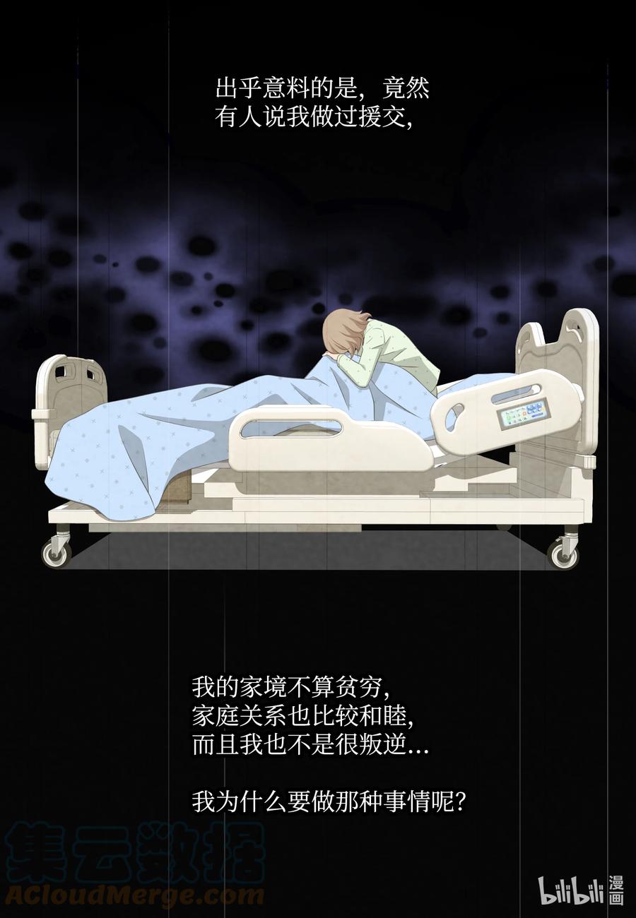 96请求-长腿叔叔竟然是霸道总裁-CHOI MeeAe,鹤山文化社,极直社（第4张）