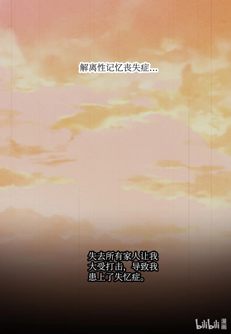96请求-长腿叔叔竟然是霸道总裁-CHOI MeeAe,鹤山文化社,极直社（第2张）