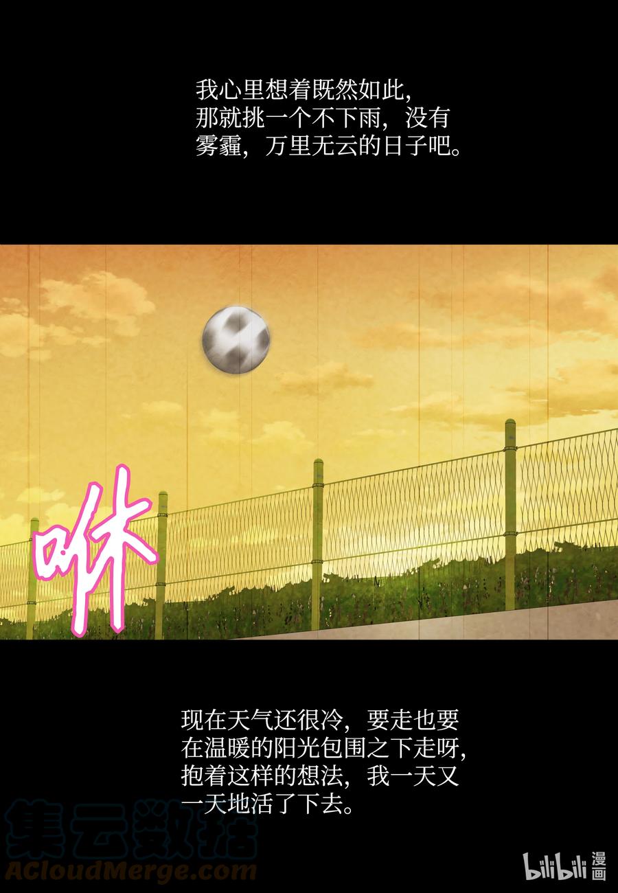 96请求-长腿叔叔竟然是霸道总裁-CHOI MeeAe,鹤山文化社,极直社（第7张）