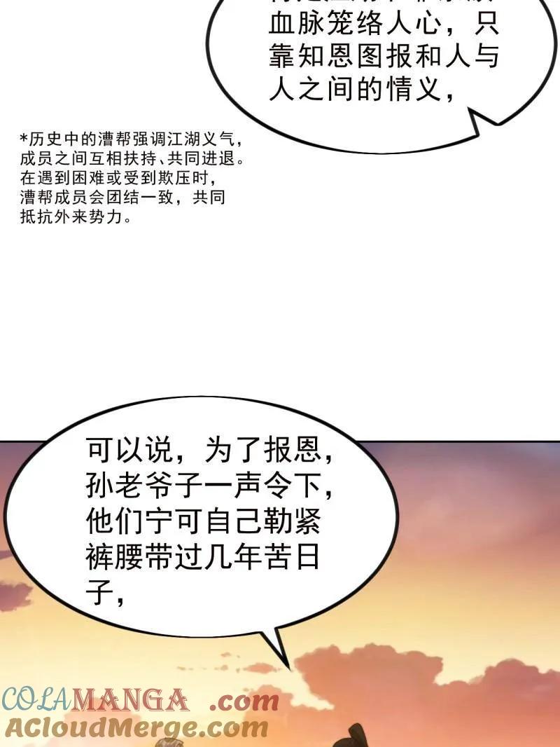 82.jpg