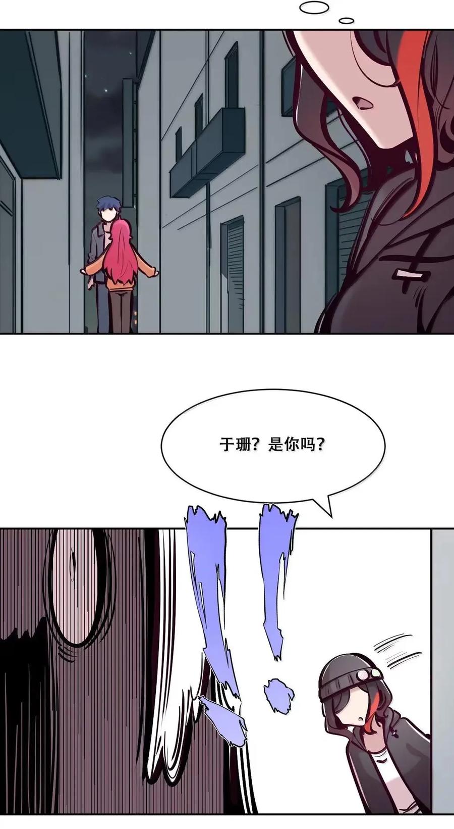 129闷闷不乐的恶魔-恶魔X天使 不能友好相处-作者: 菲洛猫（第22张）