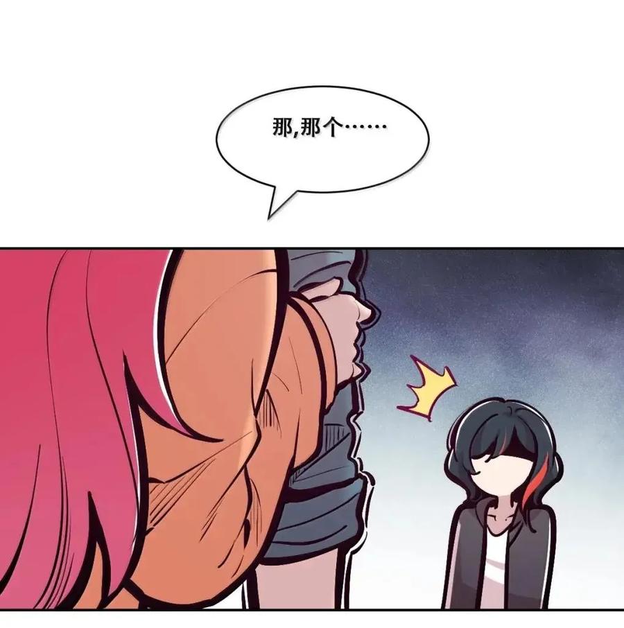 129闷闷不乐的恶魔-恶魔X天使 不能友好相处-作者: 菲洛猫（第27张）