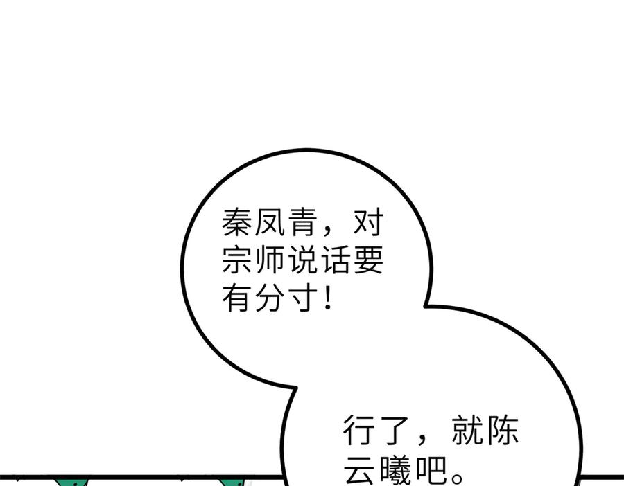 118.jpg