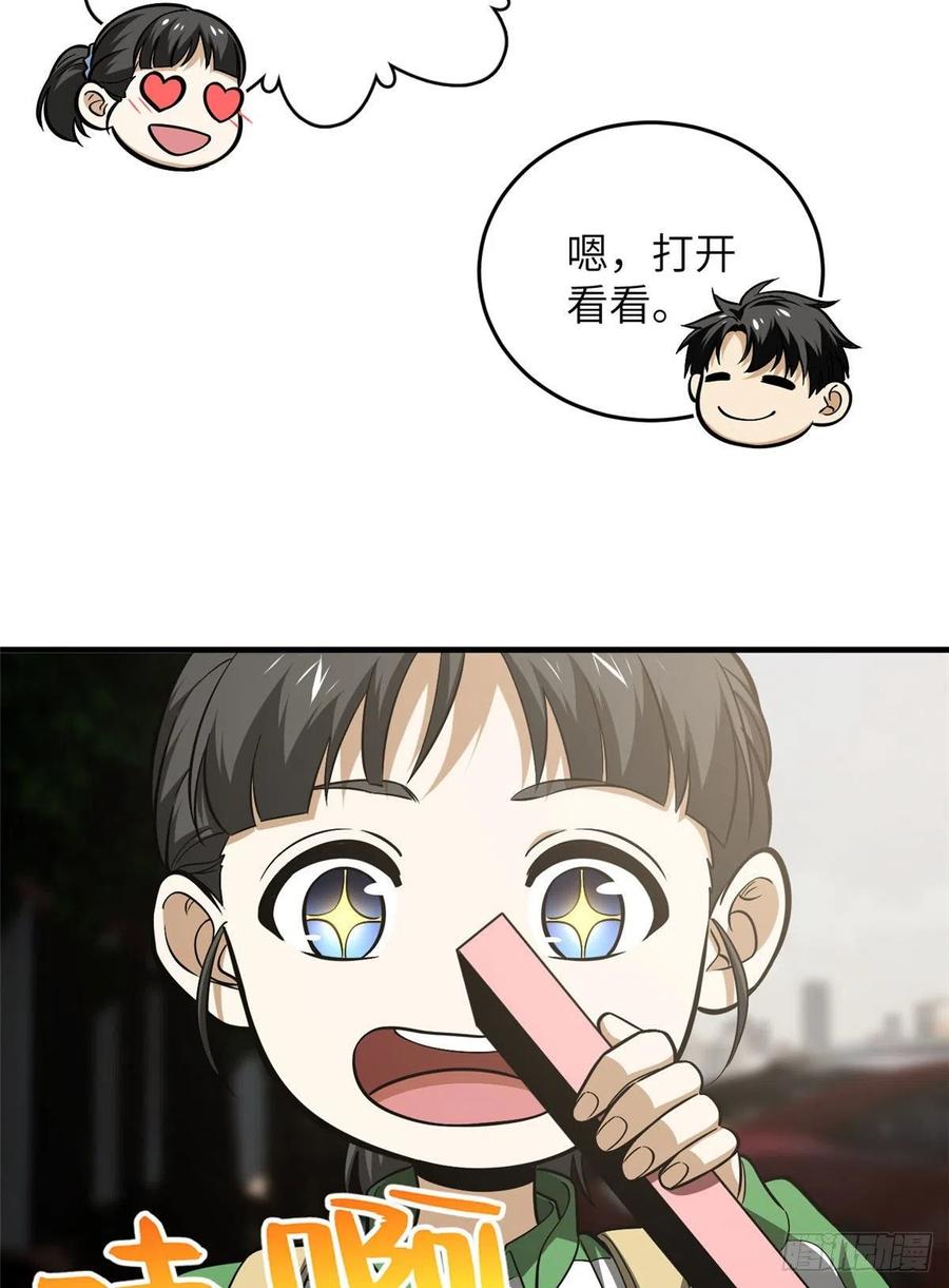 54.jpg