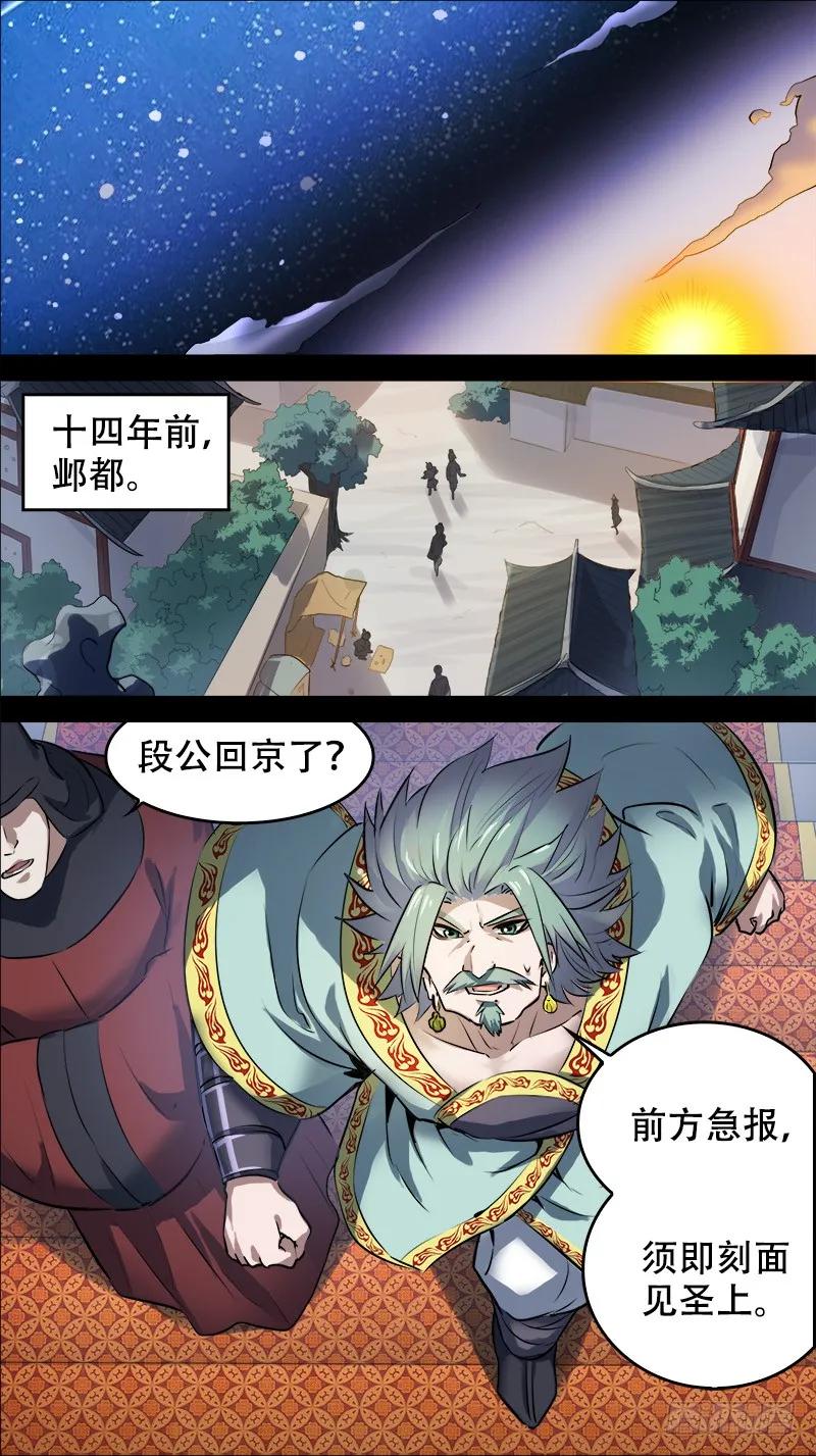佰肆拾、旧岁-刍狗-永宵文化·腊肉（第2张）