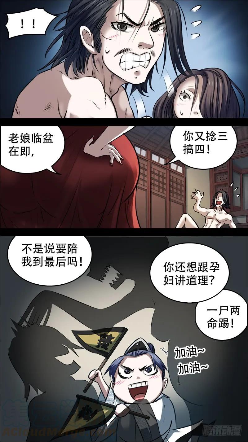 佰肆拾、旧岁-刍狗-永宵文化·腊肉（第5张）