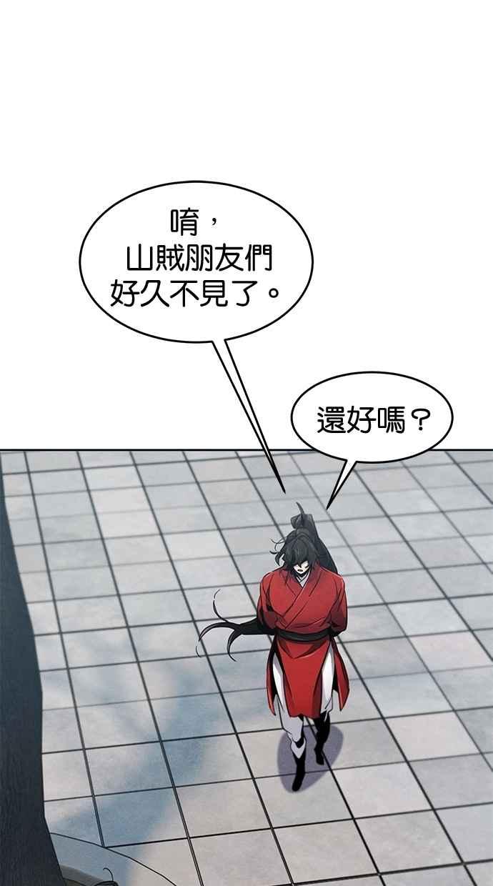 第146话-狂魔重生-刘辰星/JP,Ihy（第8张）