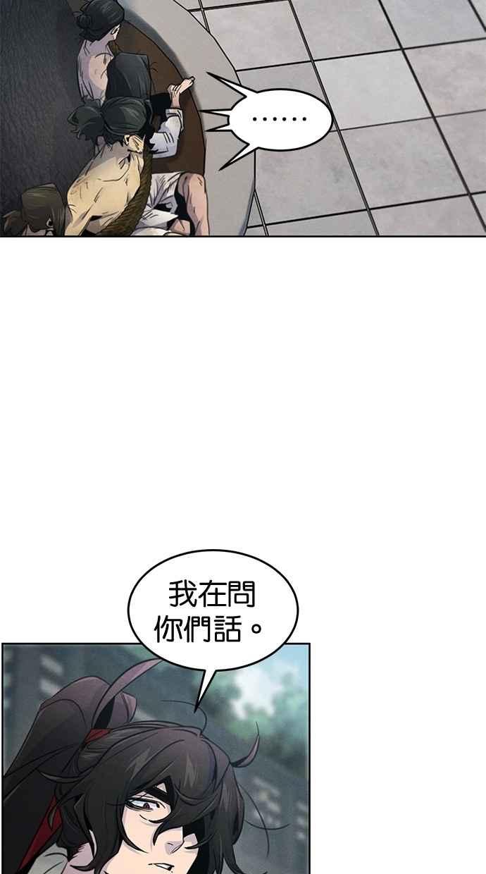 第146话-狂魔重生-刘辰星/JP,Ihy（第9张）