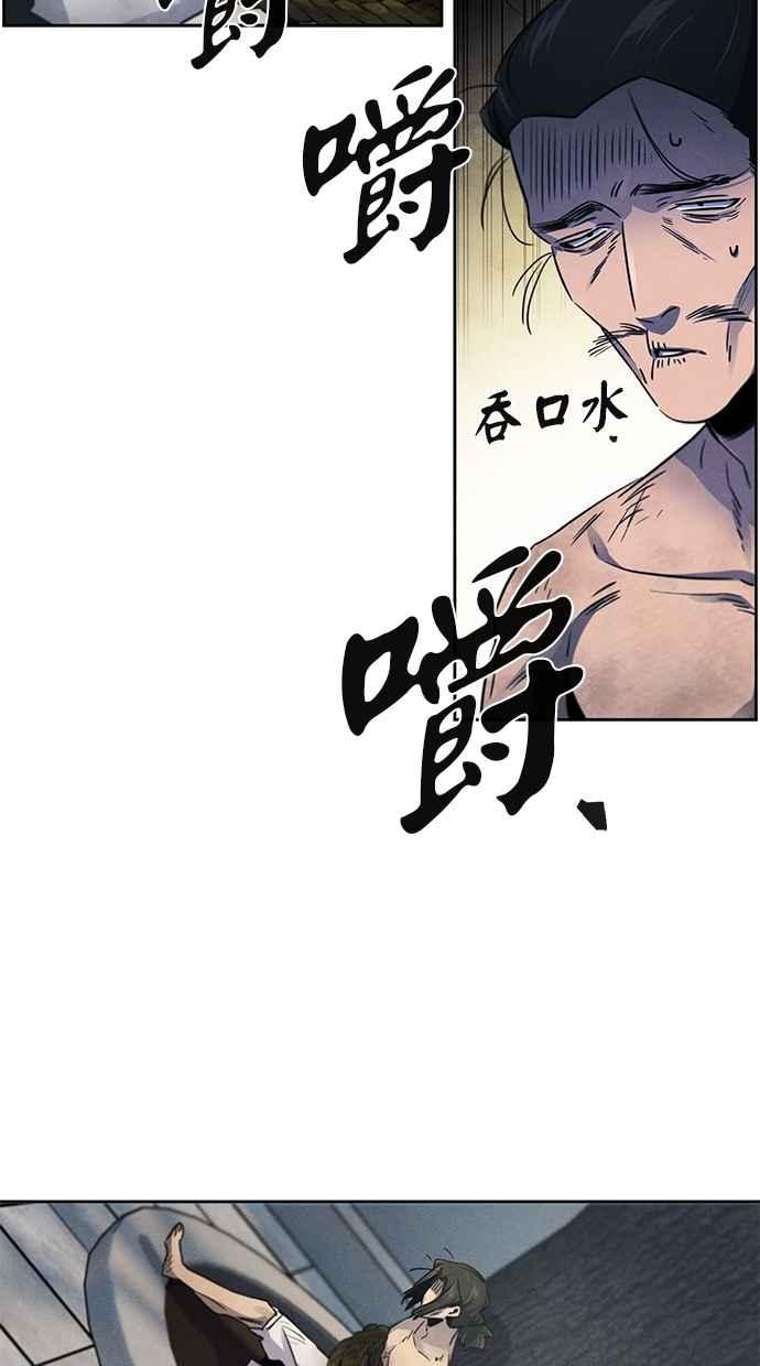 第146话-狂魔重生-刘辰星/JP,Ihy（第5张）