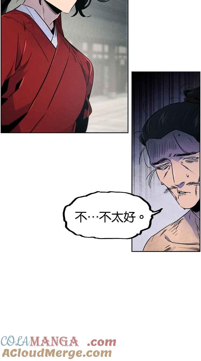 第146话-狂魔重生-刘辰星/JP,Ihy（第10张）