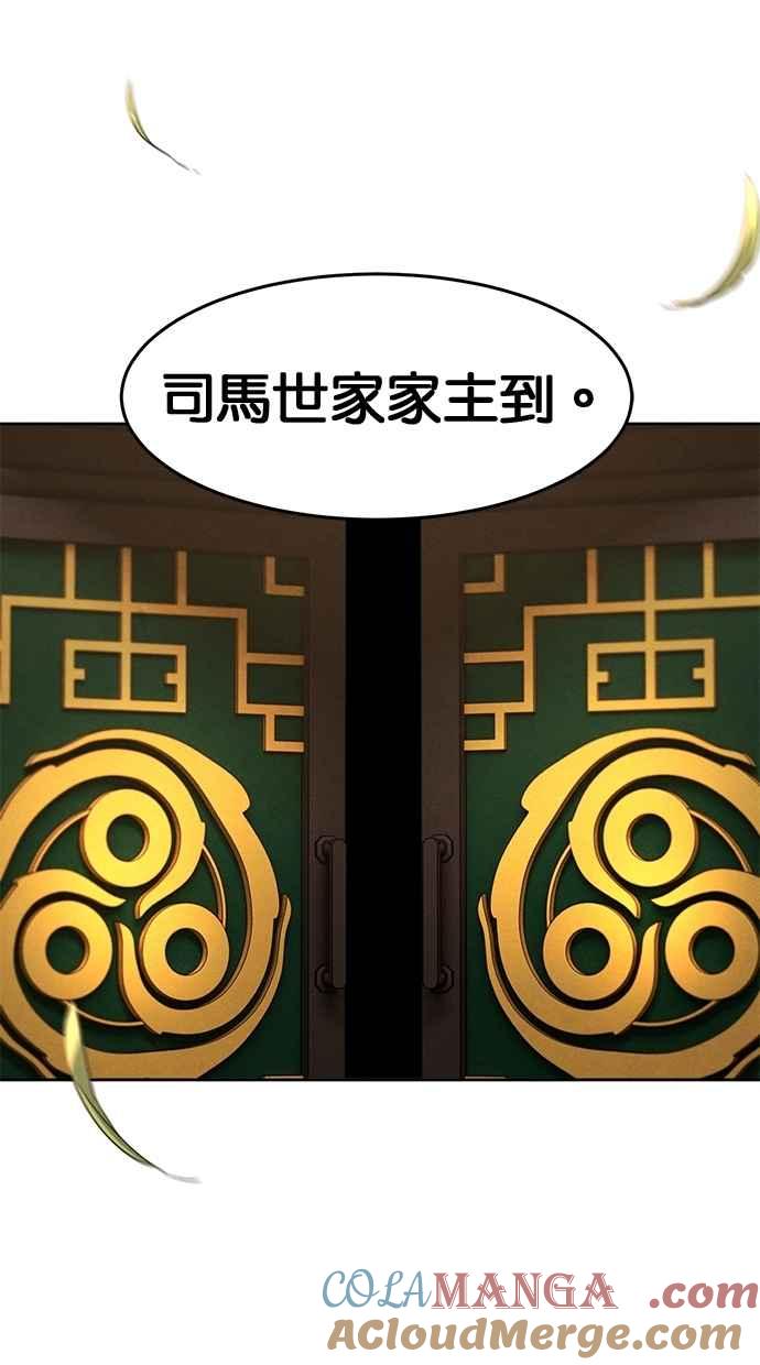 第148话-狂魔重生-刘辰星/JP,Ihy（第10张）