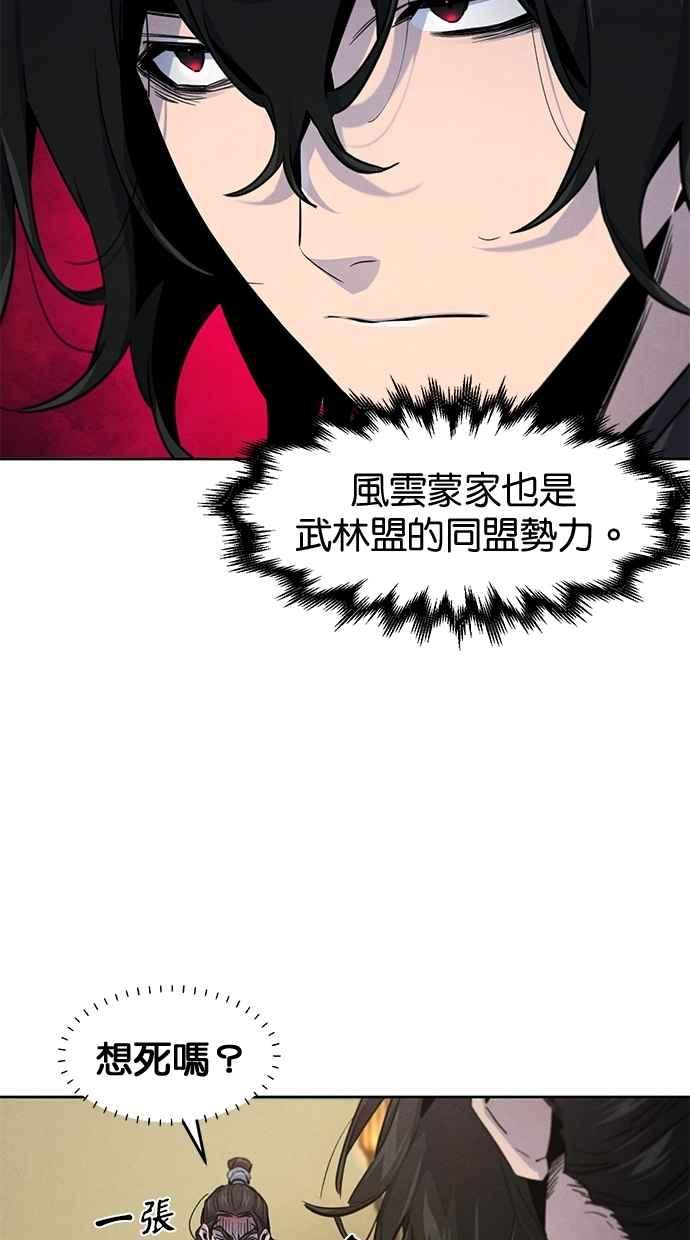 第148话-狂魔重生-刘辰星/JP,Ihy（第6张）