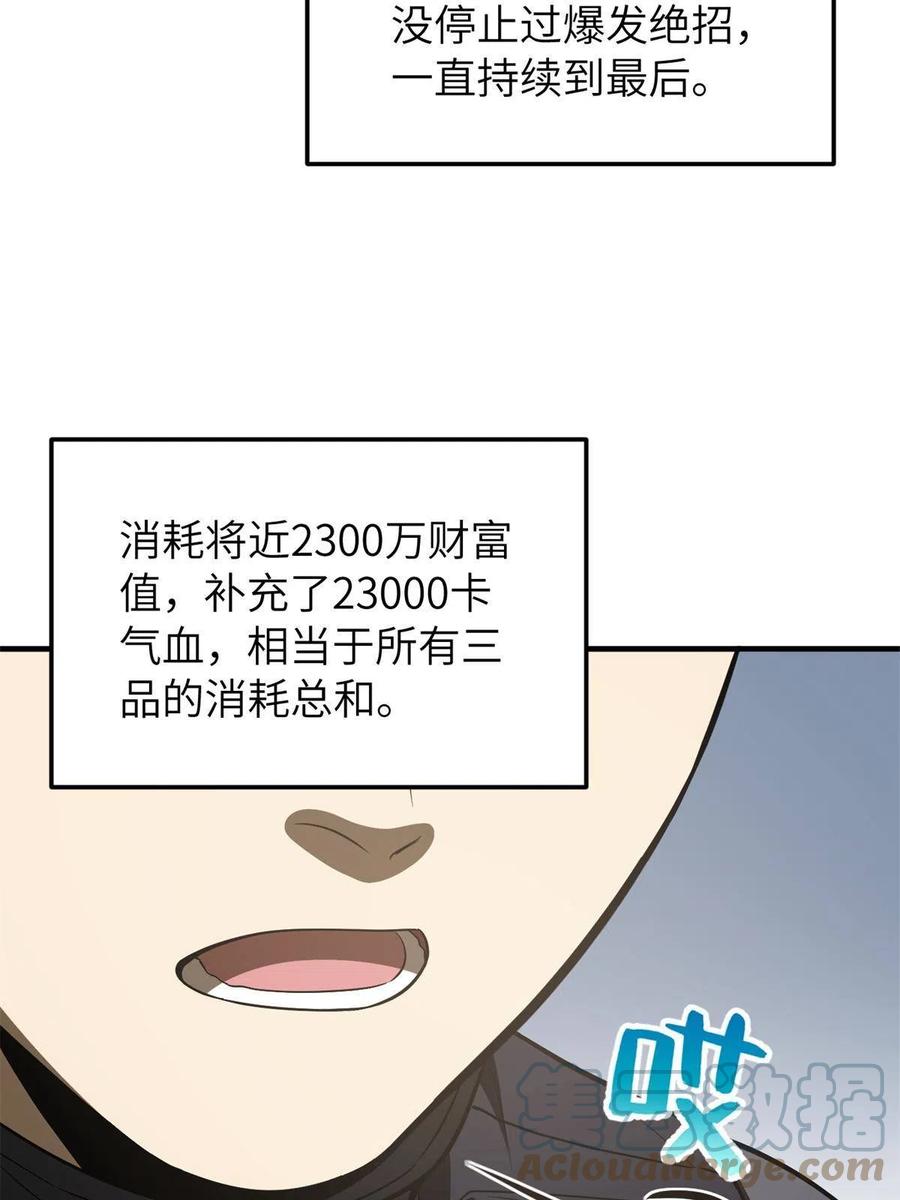 52.jpg